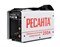 Ресанта САИ-250 фото 1